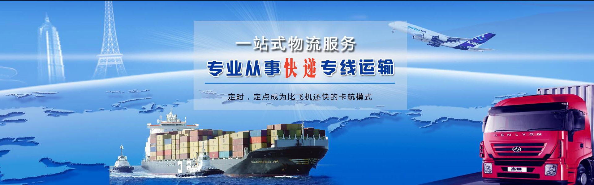 江门到加拿大物流公司-江门至加拿大物流专线-江门空运到加拿大-优时通物流有限公司