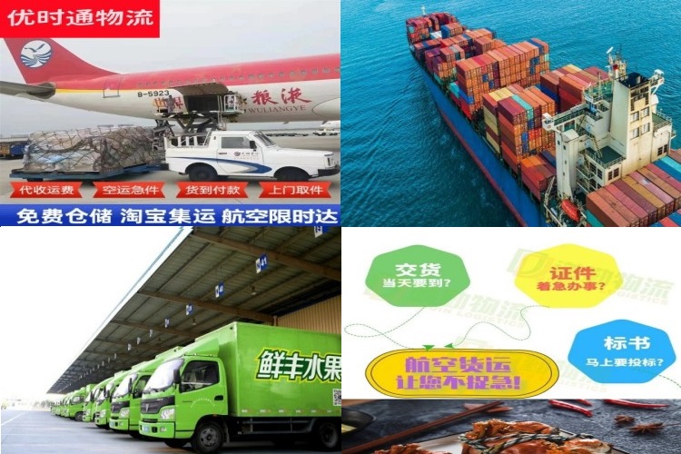 江门到加拿大航空货运公司-江门到加拿大物流专线